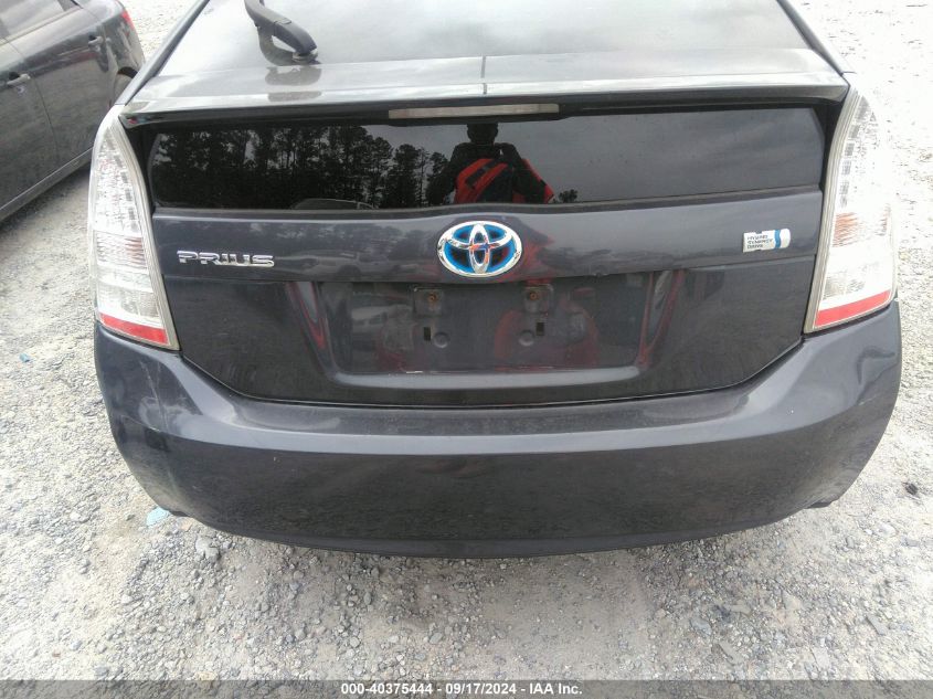 2011 Toyota Prius Two VIN: JTDKN3DU8B1375625 Lot: 40375444