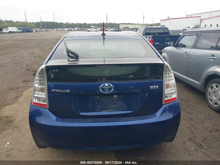 2011 Toyota Prius Four VIN: JTDKN3DU4B5331243 Lot: 40375506