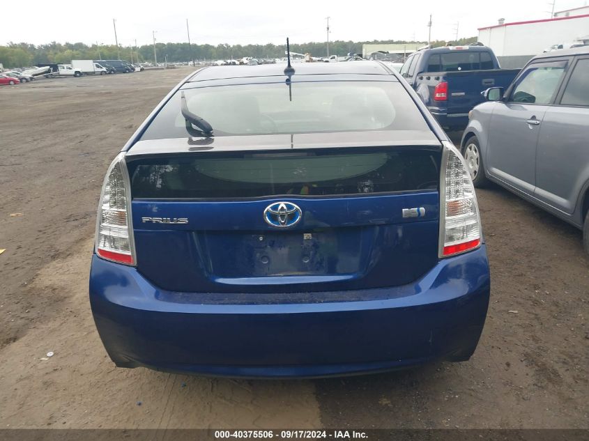 2011 Toyota Prius Four VIN: JTDKN3DU4B5331243 Lot: 40375506