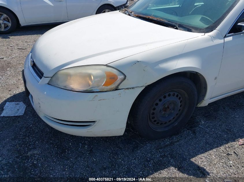 2008 Chevrolet Impala Ls VIN: 2G1WB58K889239328 Lot: 40375821