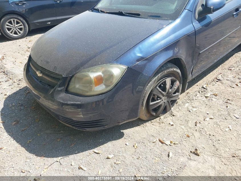 2010 Chevrolet Cobalt Lt VIN: 1G1AD5F55A7217831 Lot: 40375891