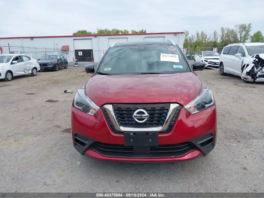 3N1CP5DV8LL531694 2020 Nissan Kicks Sr Xtronic Cvt