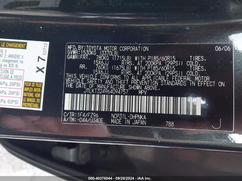 JTLKT324964094757 2006 Scion Xb