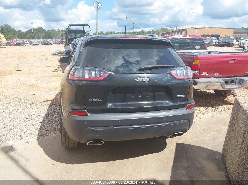 2021 Jeep Cherokee Latitude Lux 4X4 VIN: 1C4PJMMX3MD115250 Lot: 40376098