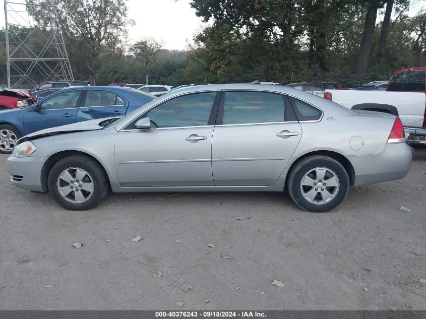 2007 Chevrolet Impala Lt VIN: 2G1WT58K879160818 Lot: 40376243