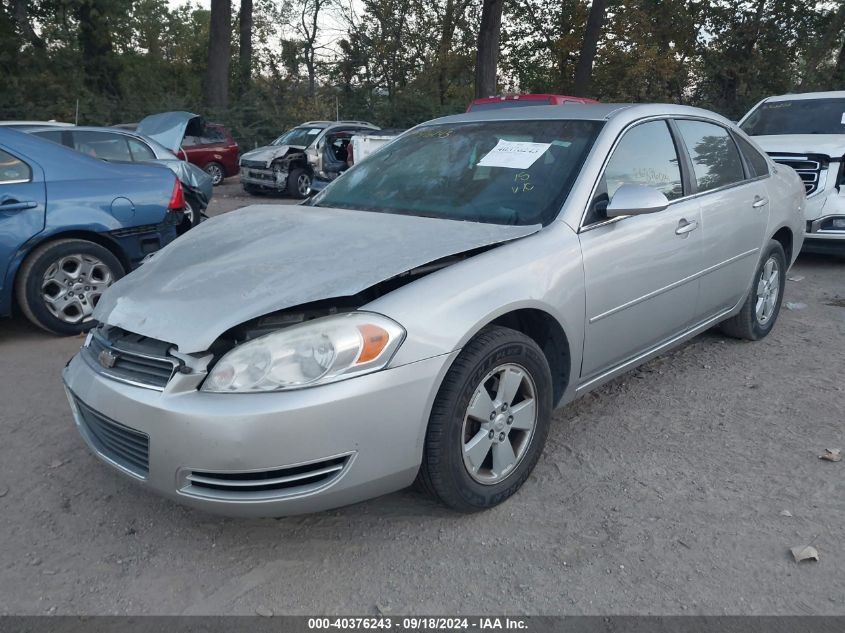 2007 Chevrolet Impala Lt VIN: 2G1WT58K879160818 Lot: 40376243