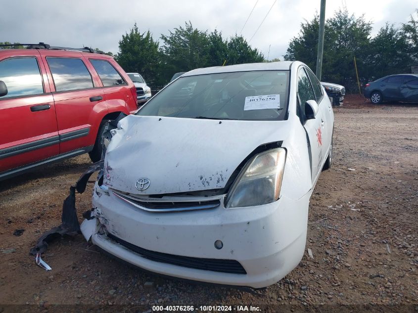 2007 Toyota Prius VIN: JTDKB20U373271483 Lot: 40376256