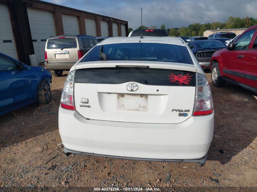 2007 Toyota Prius VIN: JTDKB20U373271483 Lot: 40376256