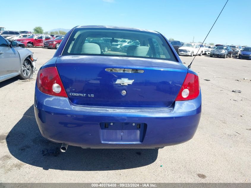 2007 Chevrolet Cobalt Ls VIN: 1G1AK55F977328391 Lot: 40376408