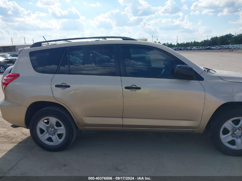 2010 Toyota Rav4 VIN: 2T3ZF4DV7AW051012 Lot: 40376506