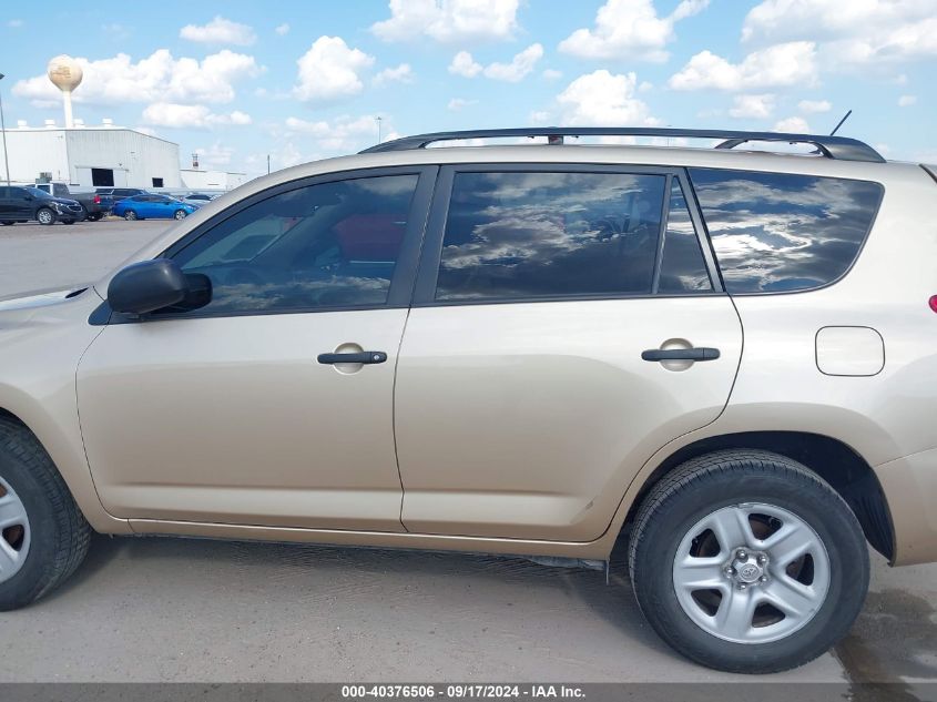 2010 Toyota Rav4 VIN: 2T3ZF4DV7AW051012 Lot: 40376506