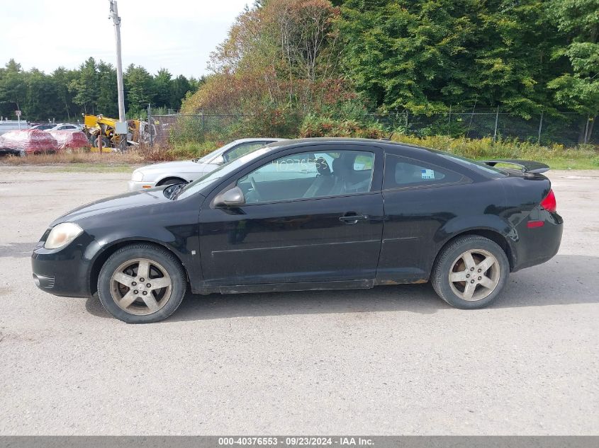 2009 Pontiac G5 VIN: 1G2AS18H197213871 Lot: 40376553