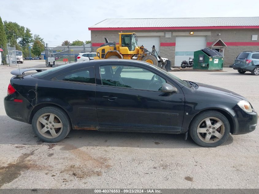 2009 Pontiac G5 VIN: 1G2AS18H197213871 Lot: 40376553