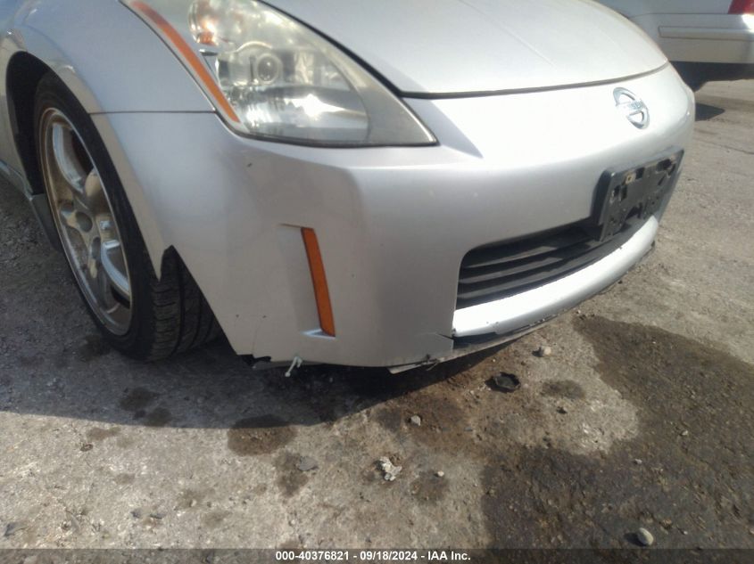 2004 Nissan 350Z Touring VIN: JN1AZ34E24T063416 Lot: 40376821