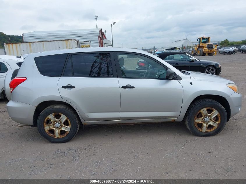 JTMBK33VX86045645 2008 Toyota Rav4 Base V6