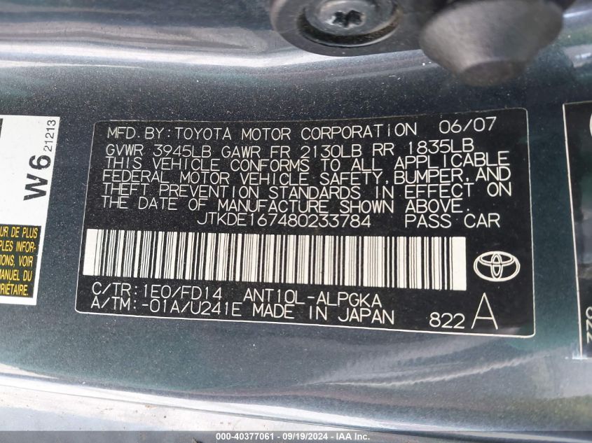 JTKDE167480233784 2008 Scion Tc