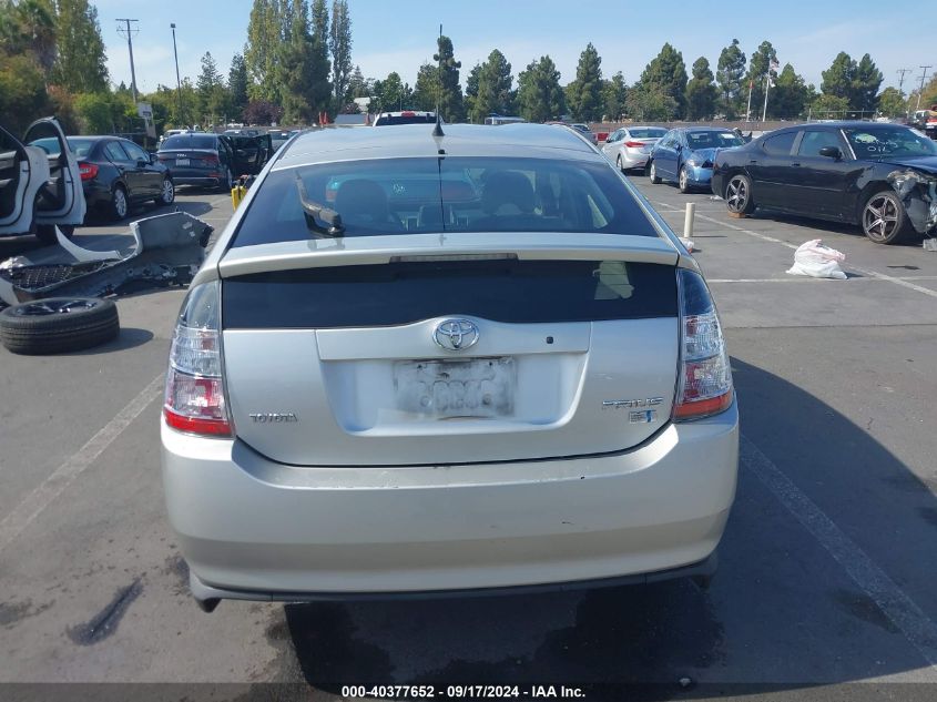 2004 Toyota Prius VIN: JTDKB20U940005303 Lot: 40377652