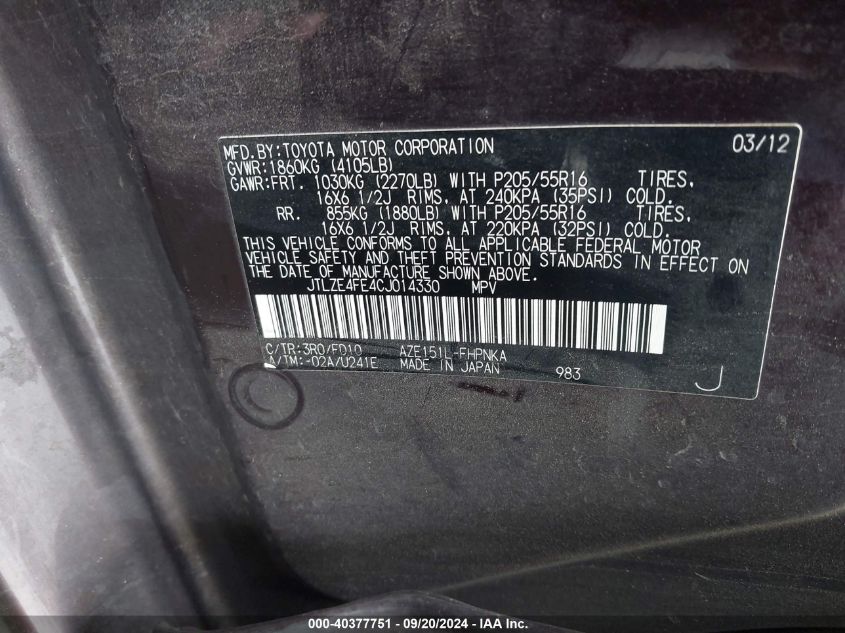 JTLZE4FE4CJ014330 2012 Scion Xb