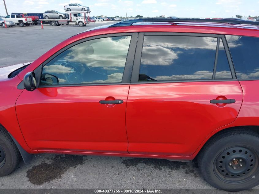 2012 Toyota Rav4 VIN: JTMBF4DVXC5058483 Lot: 40377755