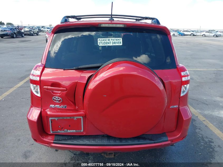 2012 Toyota Rav4 VIN: JTMBF4DVXC5058483 Lot: 40377755