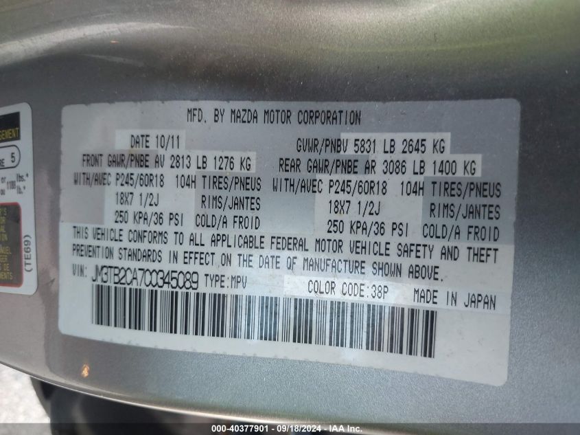 JM3TB2XA7C0345089 2013 Mazda Cx-90