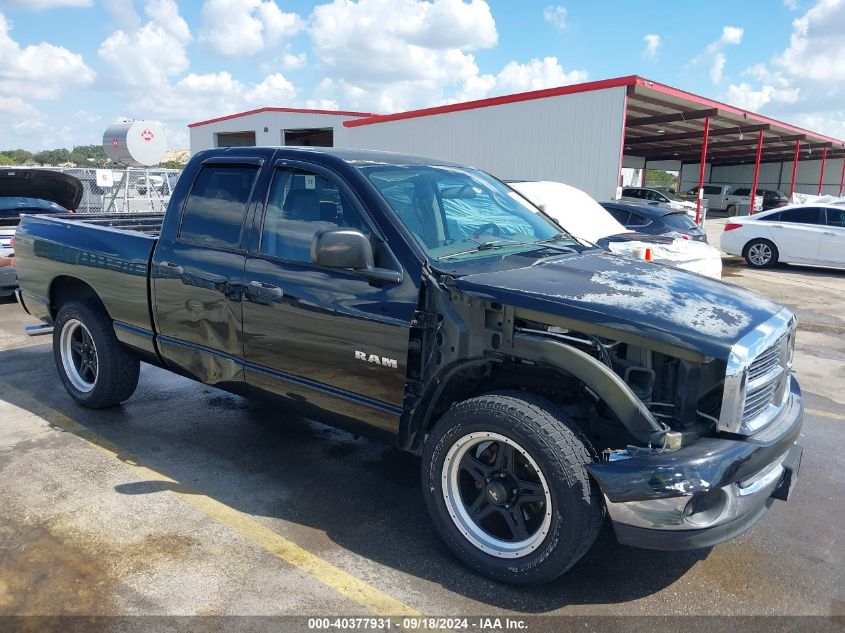 2008 Dodge Ram 1500 Slt VIN: 1D7HA18N78S588717 Lot: 40377931