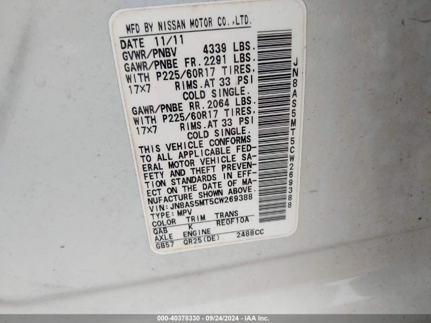 2012 Nissan Rogue Sv VIN: JN8AS5MT5CW269388 Lot: 40378330