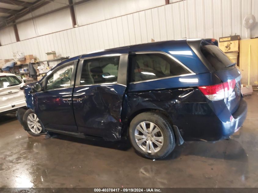 2015 Honda Odyssey Ex-L VIN: 5FNRL5H60FB078485 Lot: 40378417