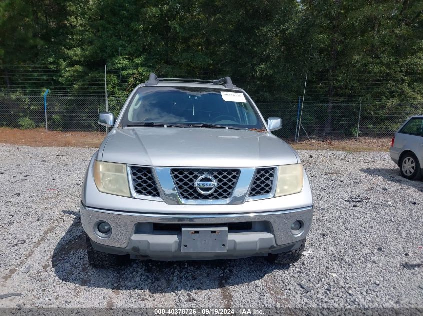 2006 Nissan Frontier Nismo Off Road VIN: 1N6AD07WX6C459947 Lot: 40378726