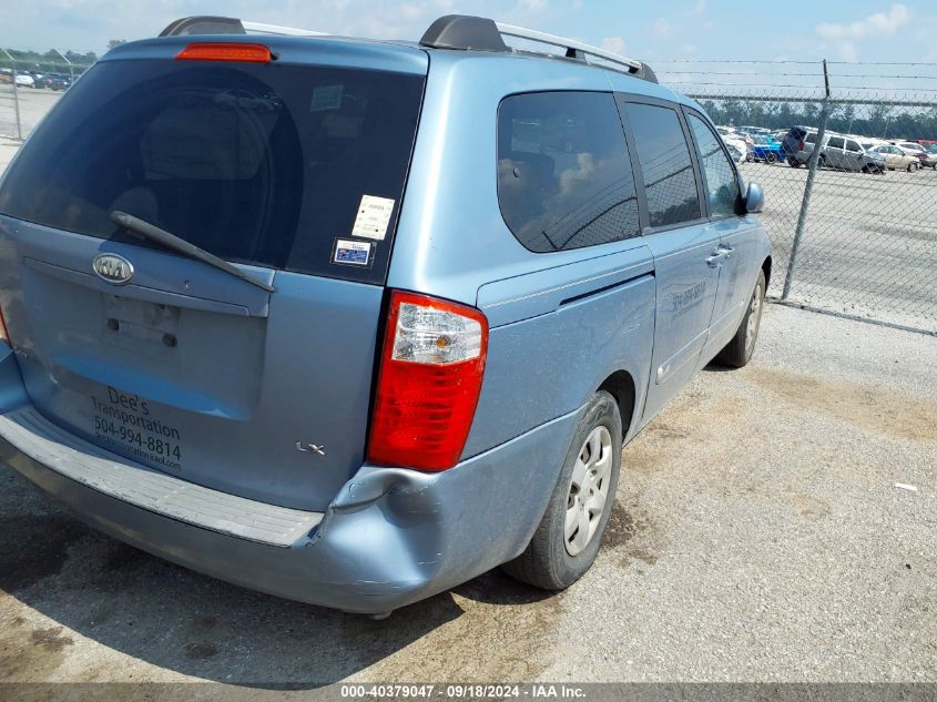 2006 Kia Sedona Ex/Lx VIN: KNDMB233166060470 Lot: 40379047