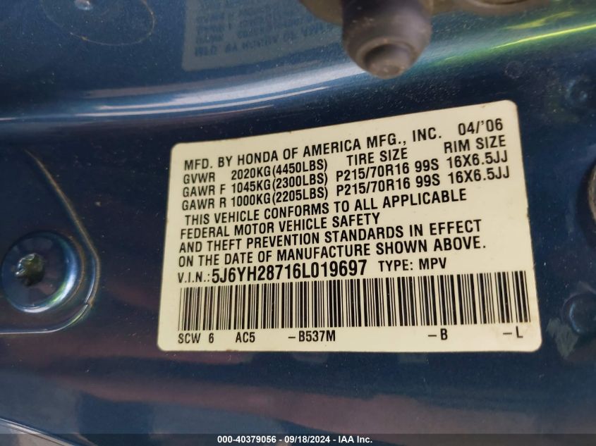 5J6YH28716L019697 2006 Honda Element Ex-P