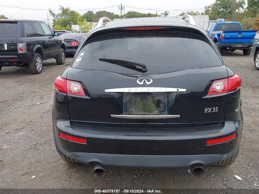 2005 Infiniti Fx35 VIN: JNRAS08W85X218385 Lot: 40379157