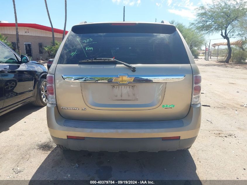 2CNDL13F276016485 2007 Chevrolet Equinox Ls