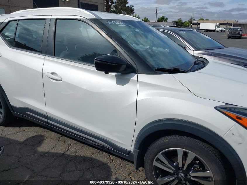 2019 Nissan Kicks S/Sr/Sv VIN: 3N1CP5CU4KL531456 Lot: 40379926