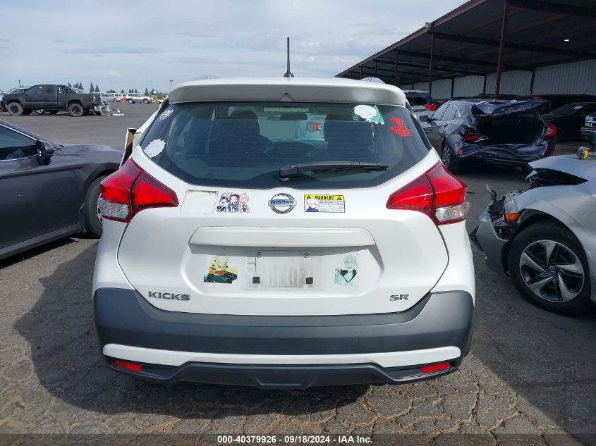 2019 Nissan Kicks S/Sr/Sv VIN: 3N1CP5CU4KL531456 Lot: 40379926