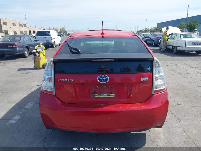 2010 Toyota Prius V VIN: JTDKN3DU7A0101739 Lot: 40380336