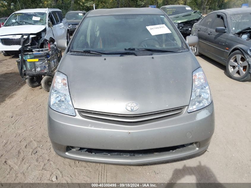 2005 Toyota Prius VIN: JTDKB20U153034018 Lot: 40380495