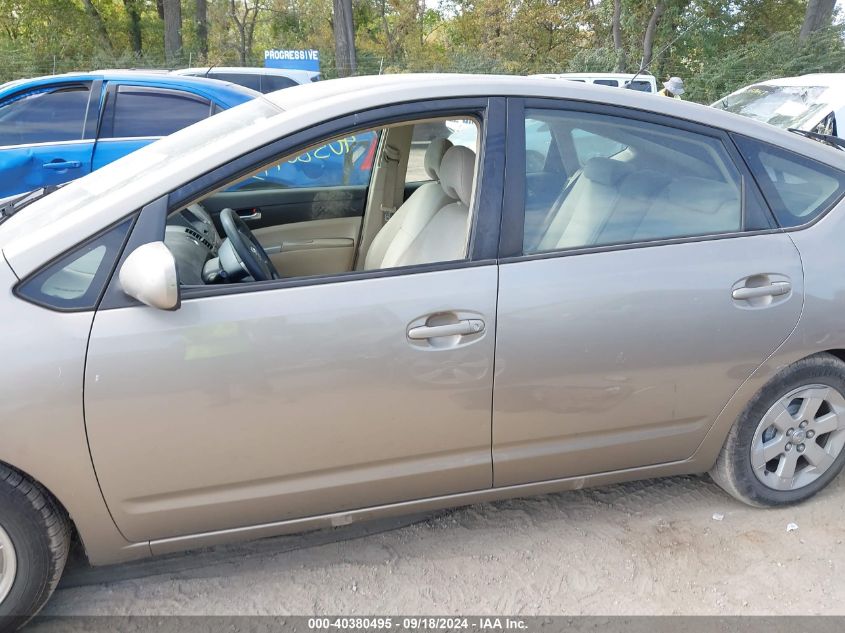 2005 Toyota Prius VIN: JTDKB20U153034018 Lot: 40380495