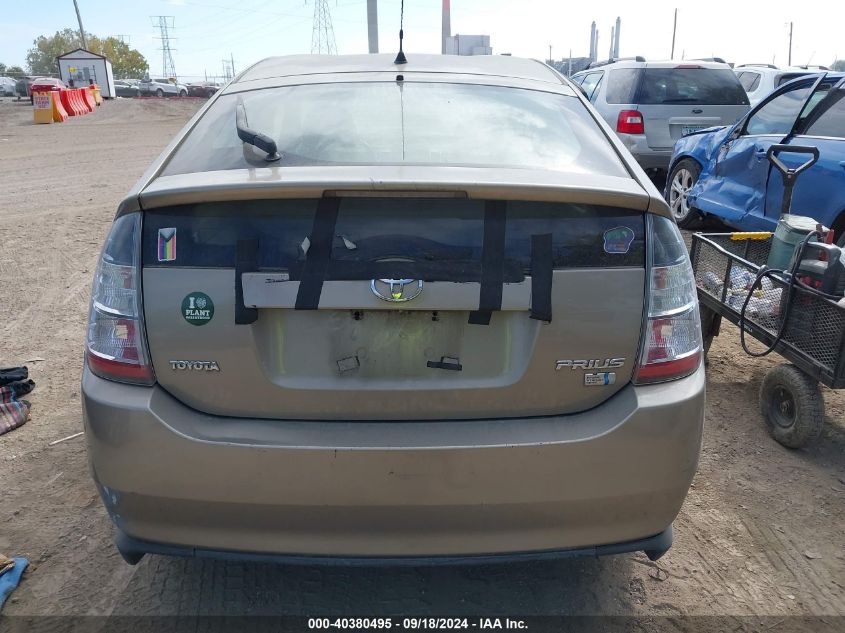 2005 Toyota Prius VIN: JTDKB20U153034018 Lot: 40380495