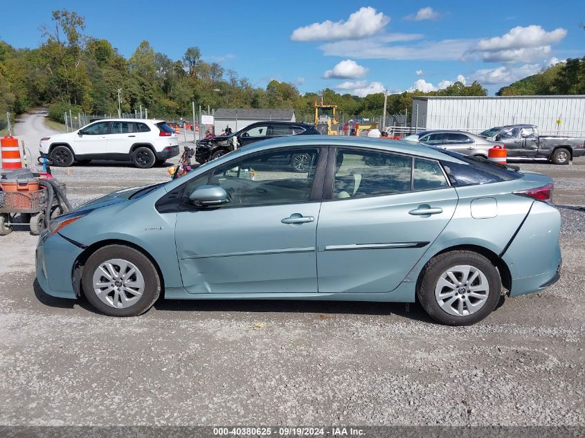 2017 Toyota Prius Three Touring VIN: JTDKARFU4H3541616 Lot: 40380625