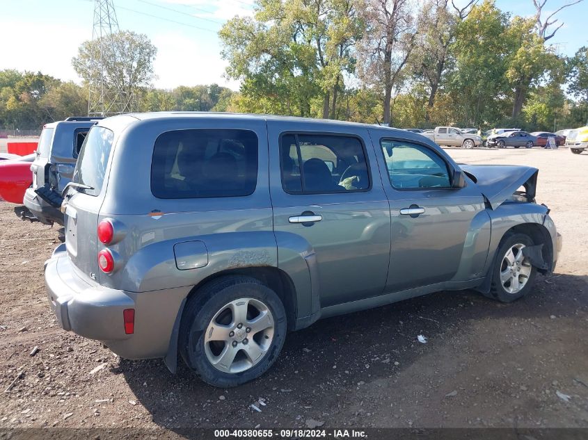 2006 Chevrolet Hhr Ls VIN: 3GNDA13D46S663048 Lot: 40380655