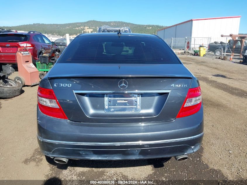 2010 Mercedes-Benz C 300 Luxury 4Matic/Sport 4Matic VIN: WDDGF8BB2AF464695 Lot: 40380836