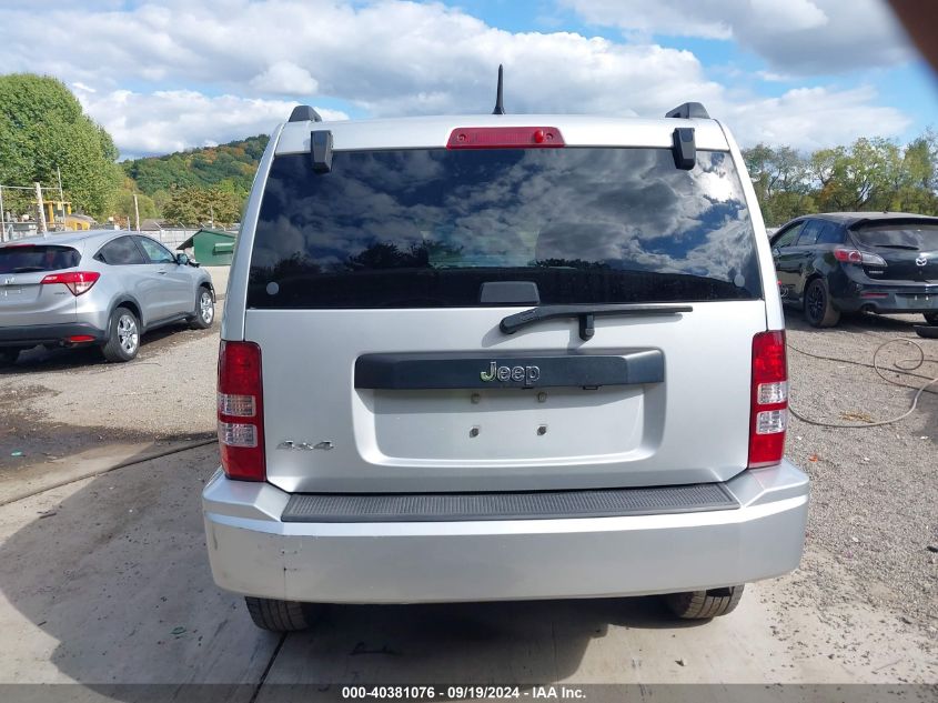 2011 Jeep Liberty Sport VIN: 1J4PN2GK2BW530306 Lot: 40381076