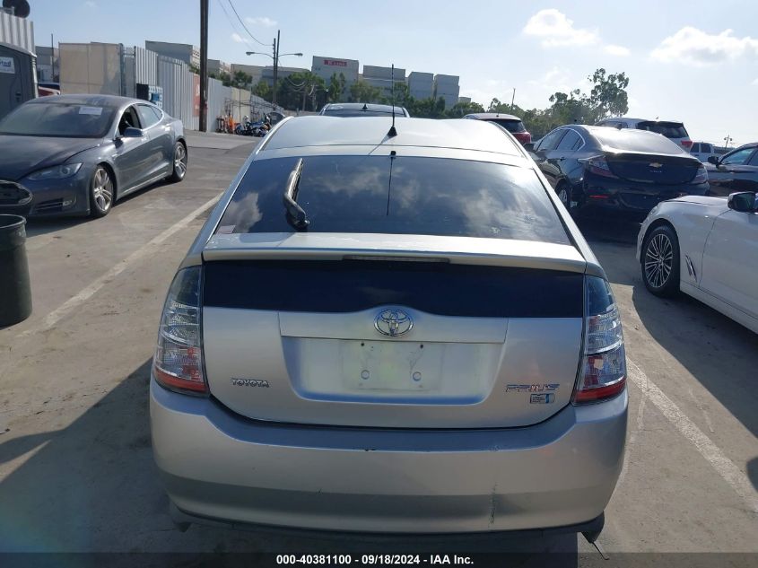 2005 Toyota Prius VIN: JTDKB20U653096305 Lot: 40381100