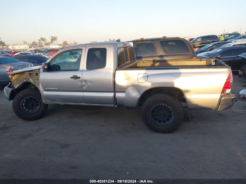 2015 Toyota Tacoma Access Cab VIN: 5TFTX4CN9FX065114 Lot: 40381234