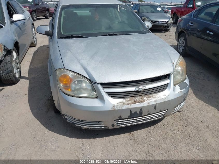 2005 Chevrolet Cobalt Ls VIN: 1G1AL52F457520753 Lot: 40381521