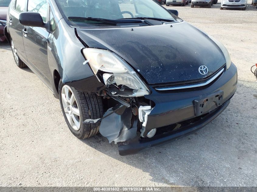 2007 Toyota Prius Touring VIN: JTDKB20U073286684 Lot: 40381602