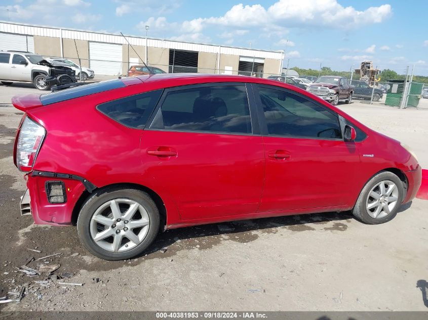 2008 Toyota Prius Touring VIN: JTDKB20U983359701 Lot: 40381953