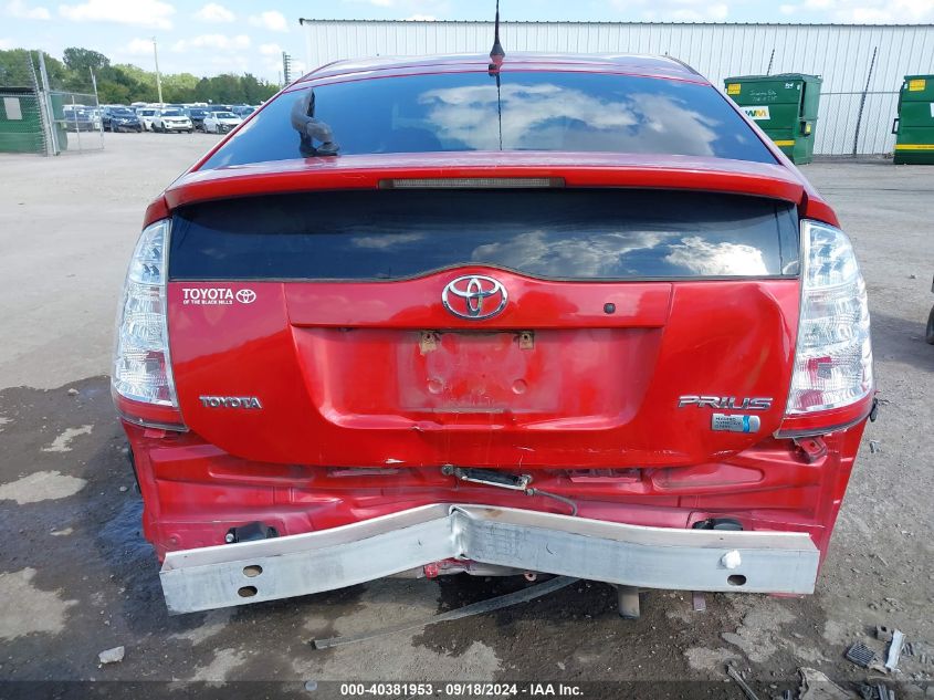 2008 Toyota Prius Touring VIN: JTDKB20U983359701 Lot: 40381953