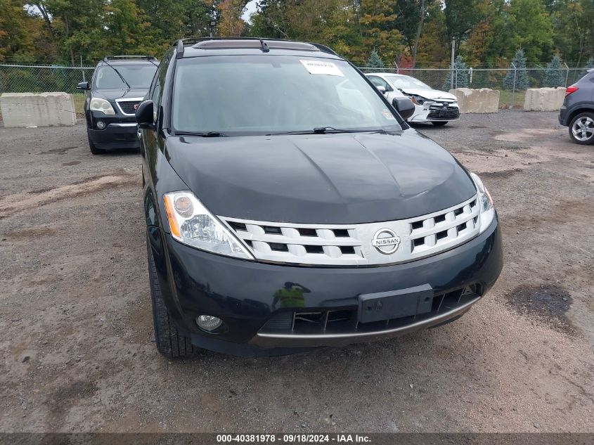 2005 Nissan Murano Sl VIN: JN8AZ08W55W444342 Lot: 40381978